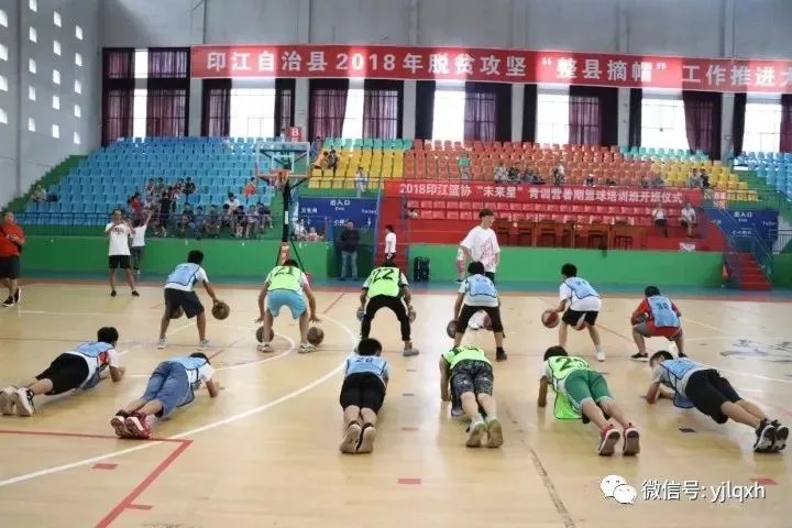 篮球训练一周训练计划表_2